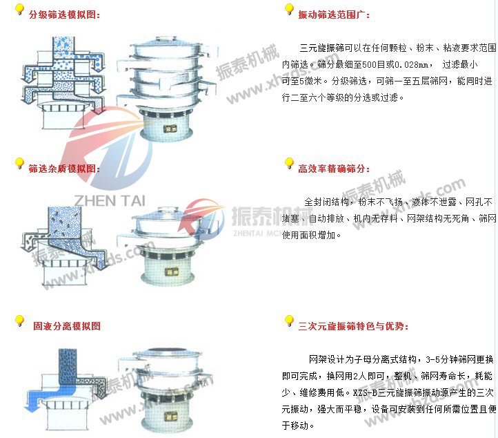 三次元葫芦娃成视频APP下载入口模拟图